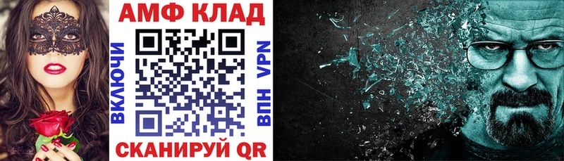 Amphetamine 97%  Купить закладки  Клинцы 