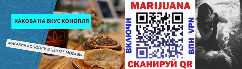 Печенье с ТГК марихуана  Купить закладки  Клинцы 