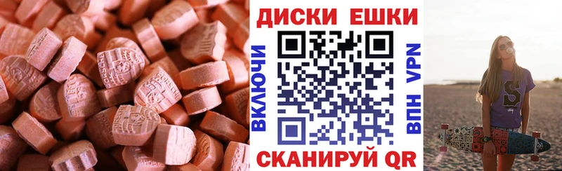 Купить закладки  Клинцы  ЭКСТАЗИ ешки 