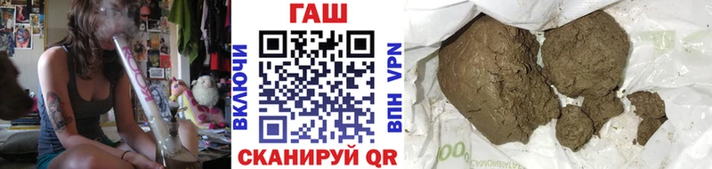 ГАШ индика сатива  Купить  Клинцы 