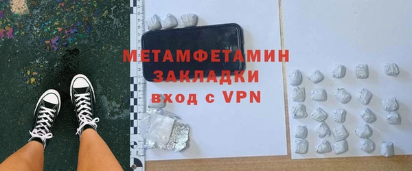 ECSTASY Гусиноозёрск