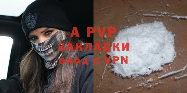 альфа пвп VHQ Гусь-Хрустальный