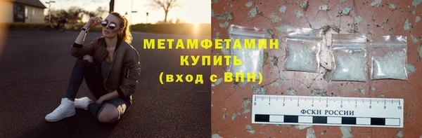 бутират Рославль