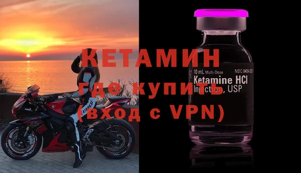ECSTASY Гусиноозёрск