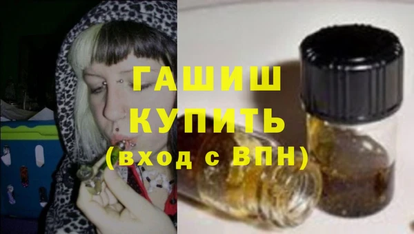 альфа пвп VHQ Гусь-Хрустальный
