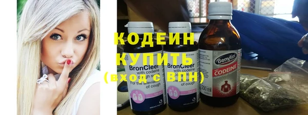 ECSTASY Гусиноозёрск