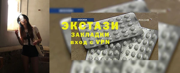 мефедрон Гусев