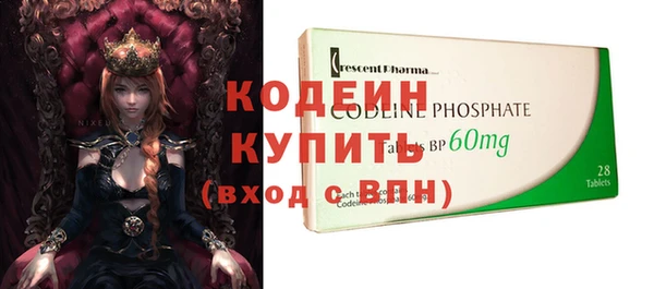 мефедрон Гусев