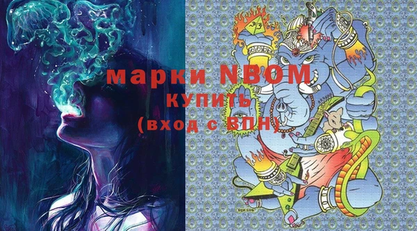 мефедрон Гусев
