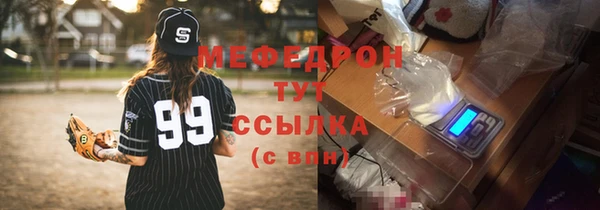 ECSTASY Гусиноозёрск