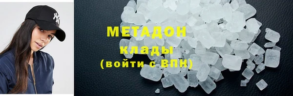 альфа пвп VHQ Гусь-Хрустальный