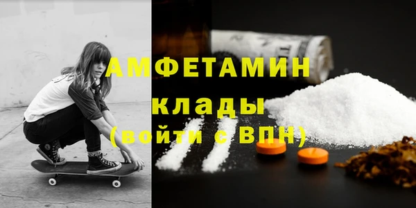 мефедрон Гусев
