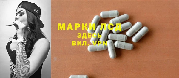 альфа пвп VHQ Гусь-Хрустальный