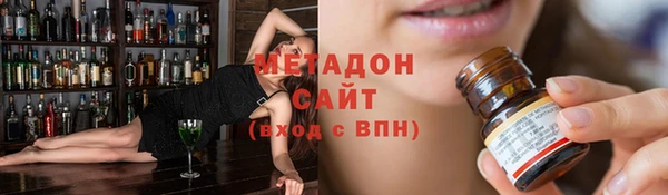 ECSTASY Гусиноозёрск