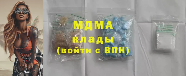 мефедрон Гусев