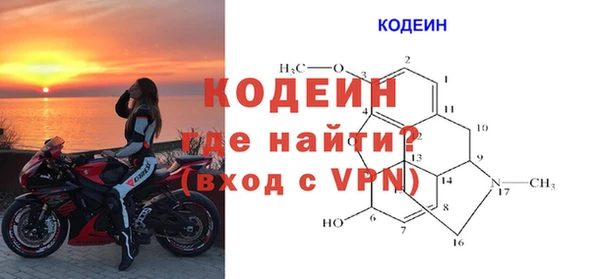 ECSTASY Гусиноозёрск