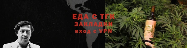 ECSTASY Гусиноозёрск