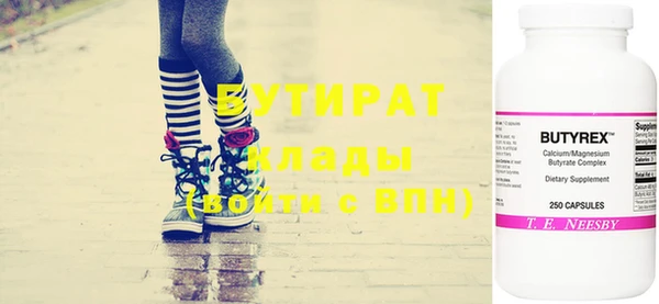ECSTASY Гусиноозёрск