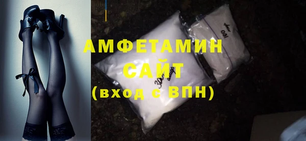 альфа пвп VHQ Гусь-Хрустальный