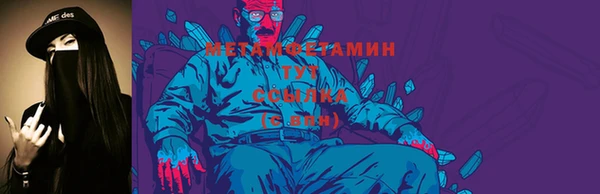 альфа пвп VHQ Гусь-Хрустальный
