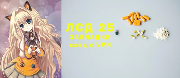 мефедрон Гусев