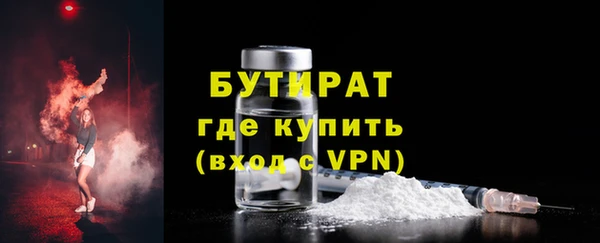 мефедрон Гусев