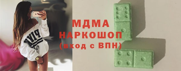 ECSTASY Гусиноозёрск