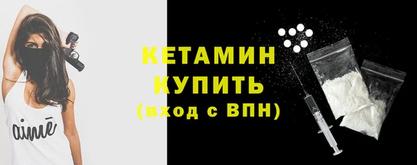 альфа пвп VHQ Гусь-Хрустальный