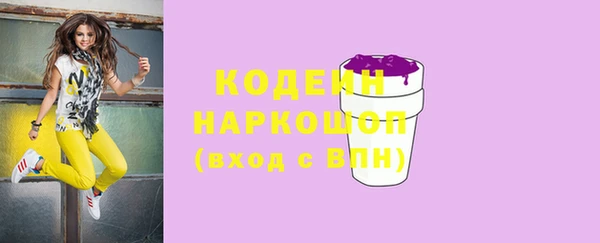 альфа пвп VHQ Гусь-Хрустальный