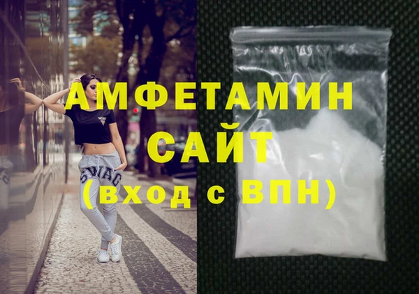 ECSTASY Гусиноозёрск