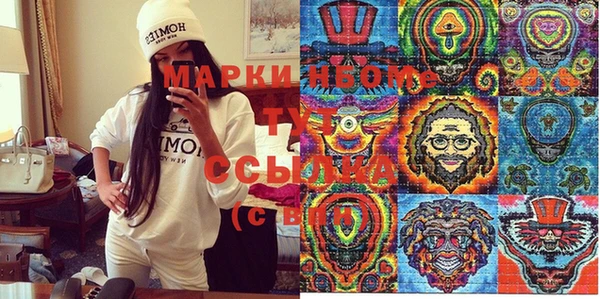 ECSTASY Гусиноозёрск