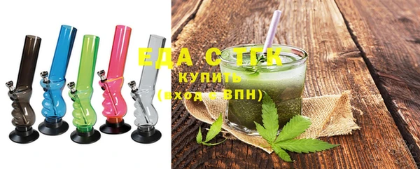 мефедрон Гусев