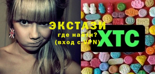 альфа пвп VHQ Гусь-Хрустальный