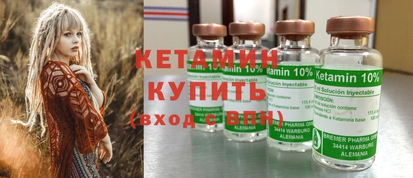 ECSTASY Гусиноозёрск