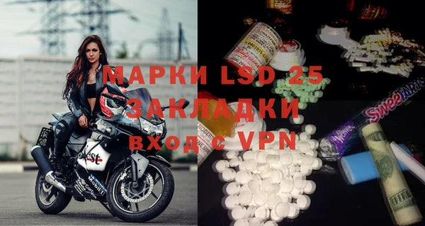 ECSTASY Гусиноозёрск