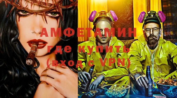 альфа пвп VHQ Гусь-Хрустальный