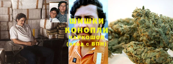 мефедрон Гусев
