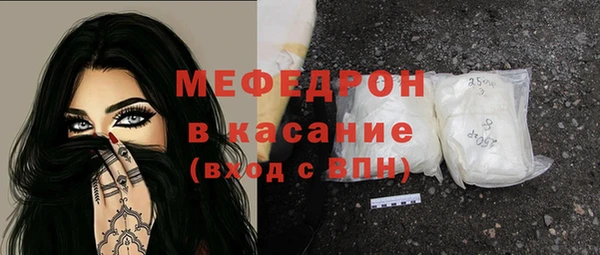 альфа пвп VHQ Гусь-Хрустальный