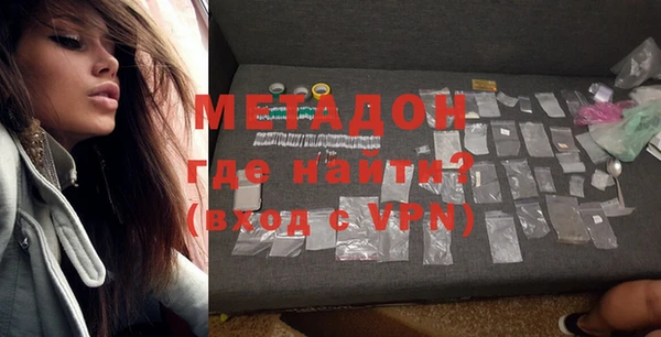 МДМА Россошь