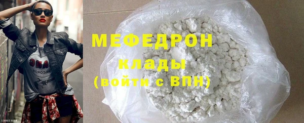 ECSTASY Гусиноозёрск
