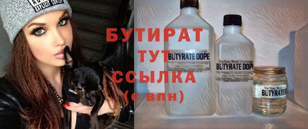 ECSTASY Гусиноозёрск