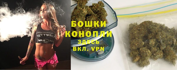 альфа пвп VHQ Гусь-Хрустальный