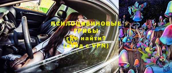 мефедрон Гусев