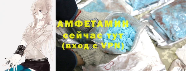альфа пвп VHQ Гусь-Хрустальный