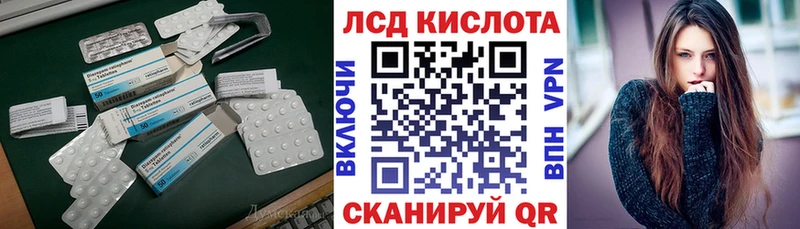 ЛСД экстази ecstasy  Купить где  Клинцы 