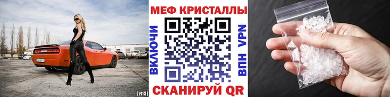 Купить где  Клинцы  МЕФ mephedrone 