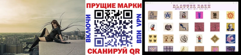 Марки 25I-NBOMe 1,5мг  Купить где  Клинцы 